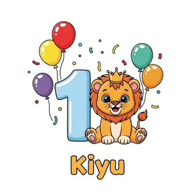 A super cute cartoon baby lion cub wearing a tiny golden crown, playfully sitting next to a large, soft number '1'. Colorful balloons and confetti are floating around, and 'Kiyu' is written in a cheerful, bubbly font below. Bright and adorable illustration, first birthday theme.