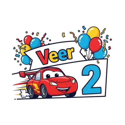 Design: A cute cartoon red race car with a big smile, speeding past a banner that say...